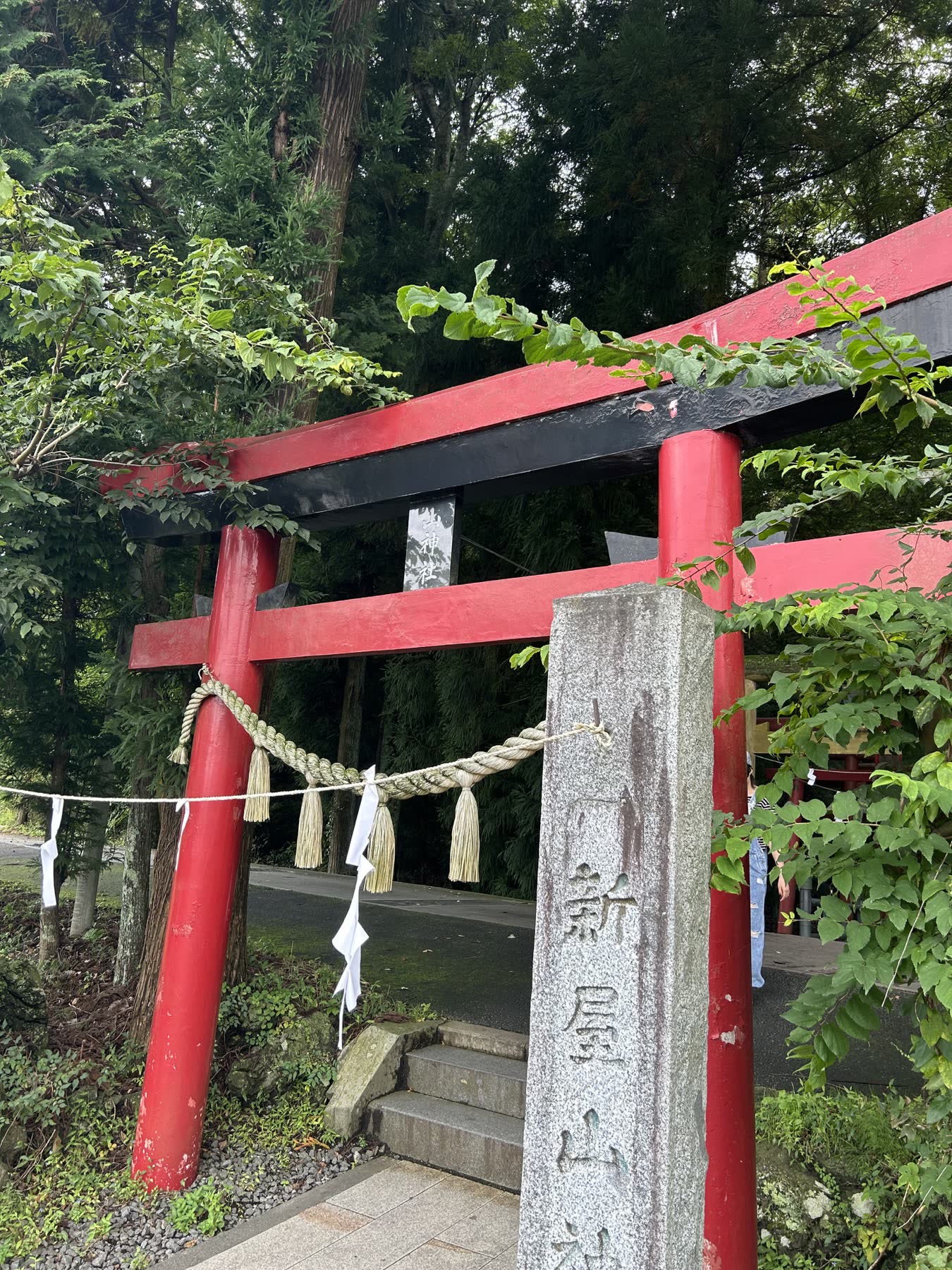 新屋山神社奥宮入口の赤い鳥居