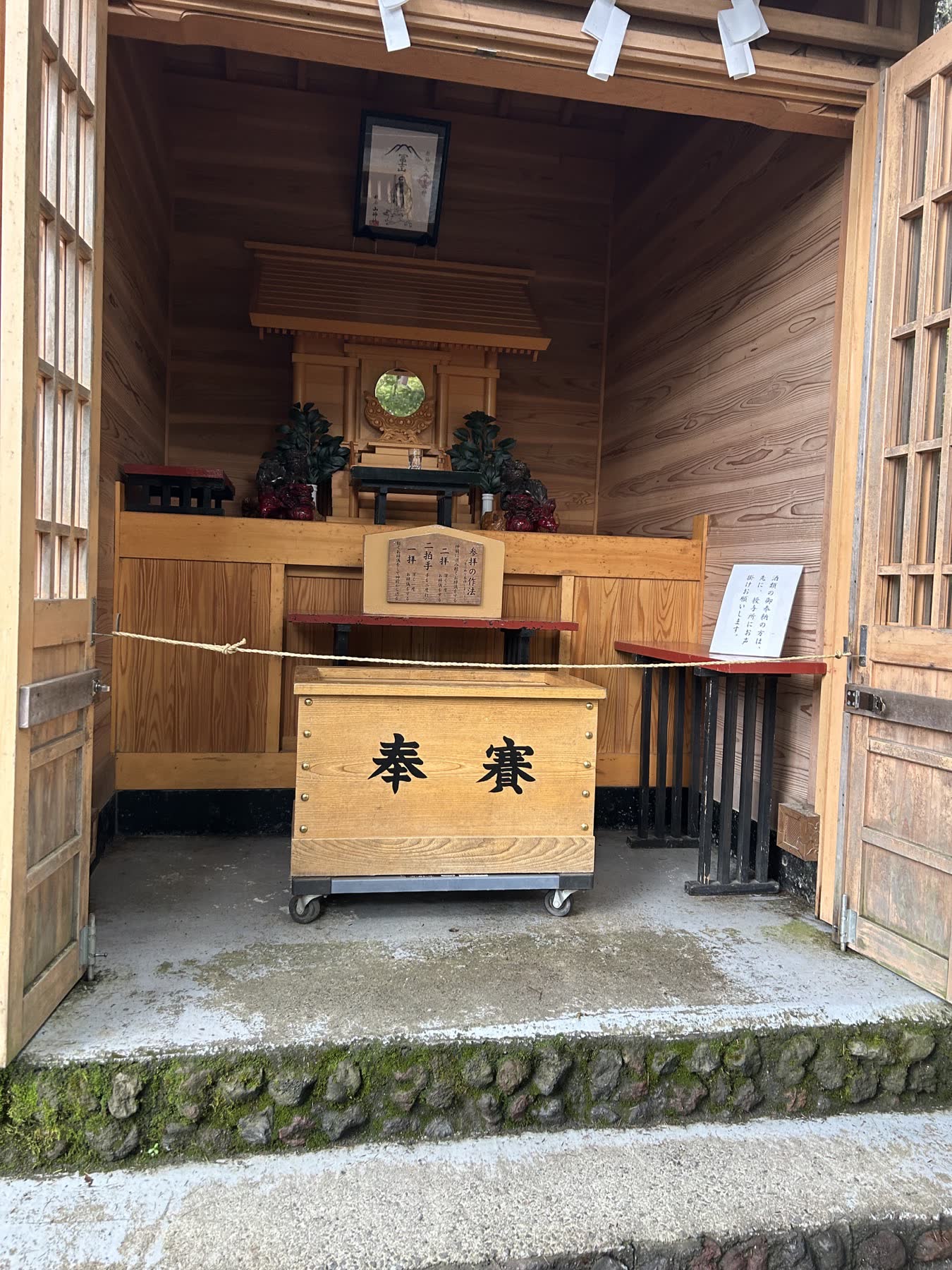 新屋山神社奥宮の御社